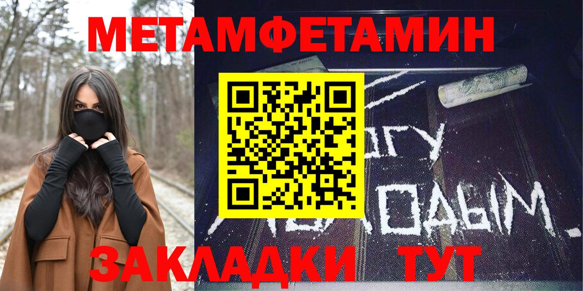 Amphetamine 97%  Вход с VPN  АМФЕТАМИН  Отрадное 