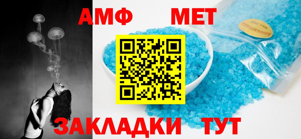 АМФ Premium Отрадное