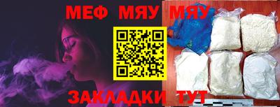 молекула духа Первоуральск