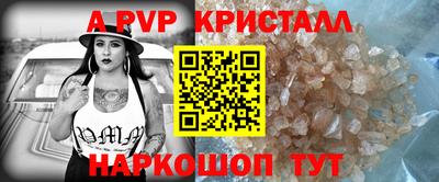 молекула духа Первоуральск