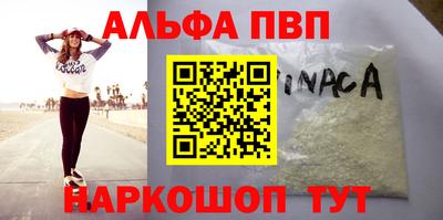 сатива Пенза