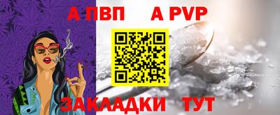 молекула духа Первоуральск