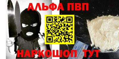 молекула духа Первоуральск