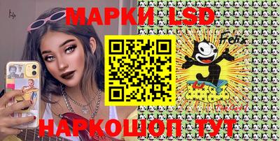 молекула духа Первоуральск