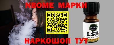 молекула духа Первоуральск