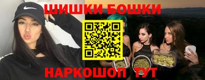 молекула духа Первоуральск