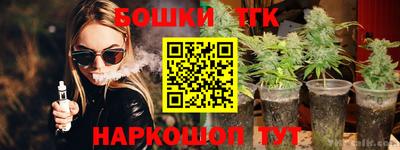 молекула духа Первоуральск