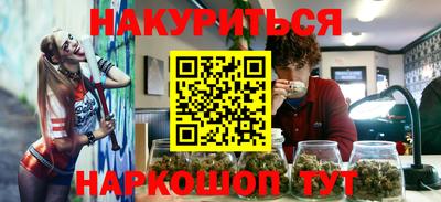 мескалин Партизанск