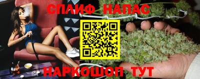 мескалин Партизанск