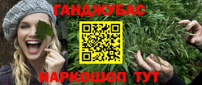мескалин Партизанск