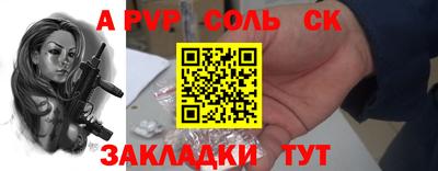 сатива Пенза