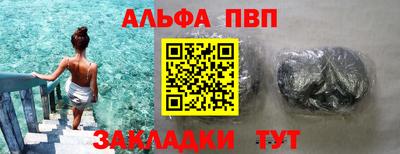 мескалин Партизанск