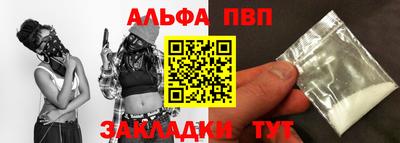 мескалин Партизанск