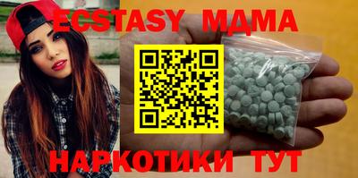 молекула духа Первоуральск