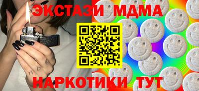 мескалин Партизанск