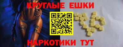 мескалин Партизанск