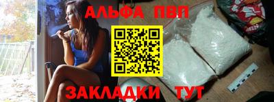 сатива Пенза