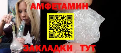 сатива Пенза