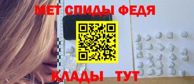 молекула духа Первоуральск