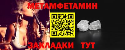 мескалин Партизанск