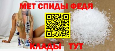 сатива Пенза