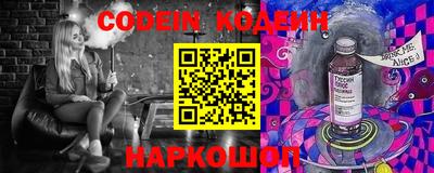 молекула духа Первоуральск