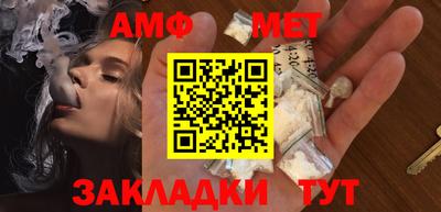 сатива Пенза