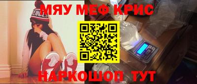 молекула духа Первоуральск