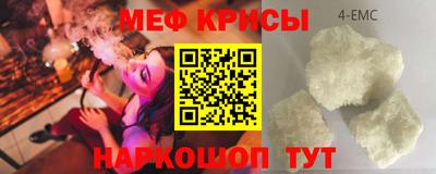 мескалин Партизанск