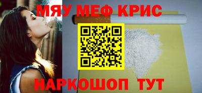 молекула духа Первоуральск