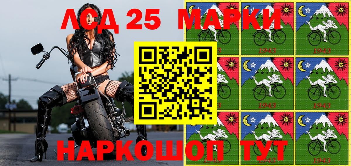 Отрадное  Марки NBOMe  Вход с VPN  Марки 25I-NBOMe 1,5мг 