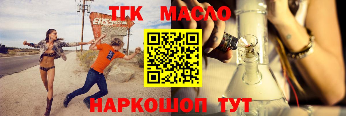 Дистиллят ТГК Wax Отрадное